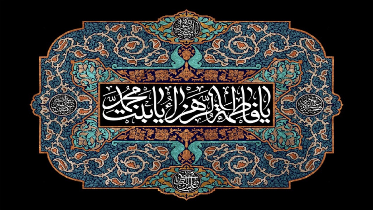 سوگواری حضرت فاطمه زهرا (س) در مصلای رشت