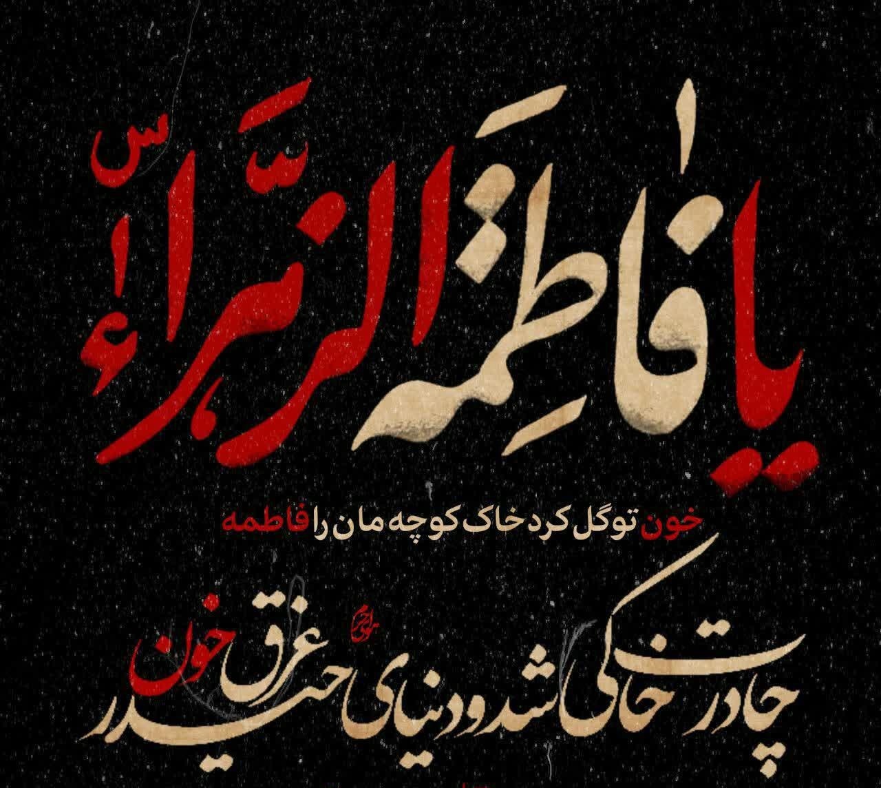 اهل بیت (ع)