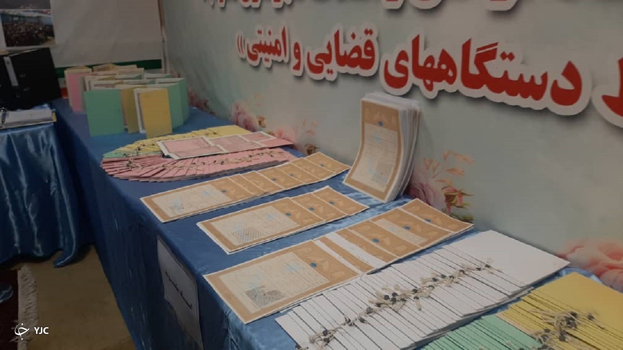نمایشگاه استرداد اسناد اراضی شهرداری نظرآباد