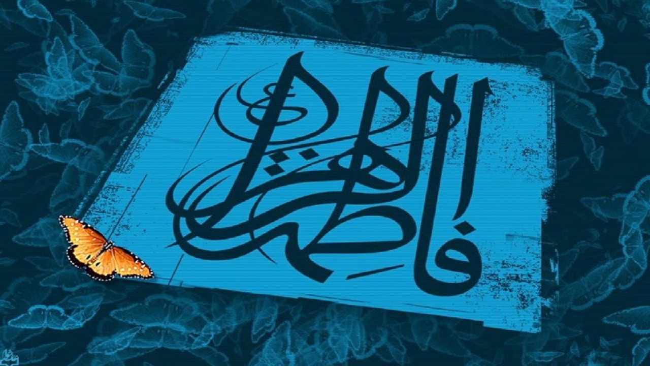 خطبه فدکیه نقطه آغاز تئاترواره «ببخشید؛ زیاد میشه!»+ فیلم