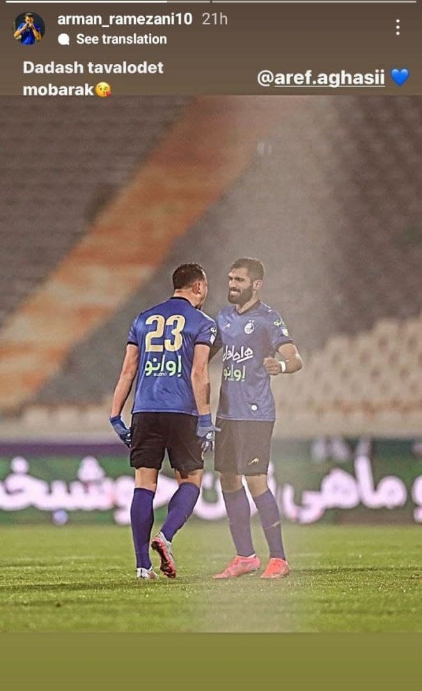 آرمان رمضانی