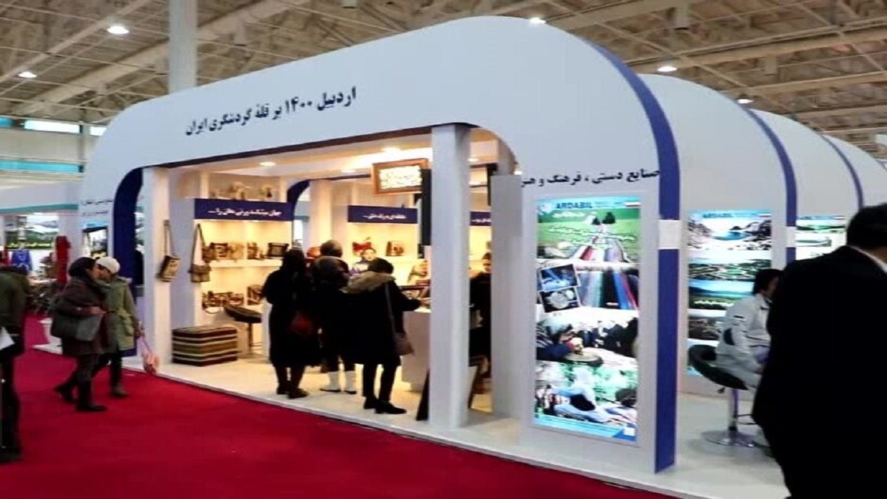 معرفی جاذبه های گردشگری استان در پانزدهمین نمایشگاه بین‌المللی گردشگری