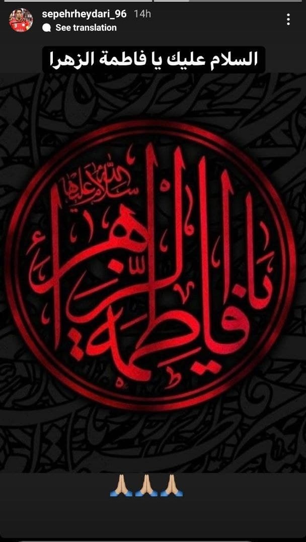 سپهر حیدری