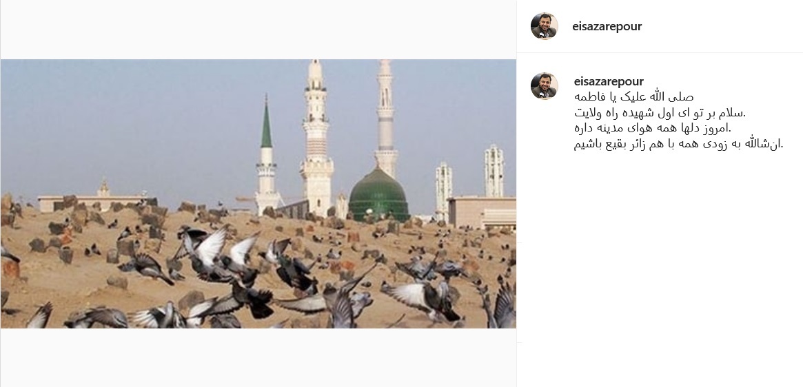 پست زارع پور