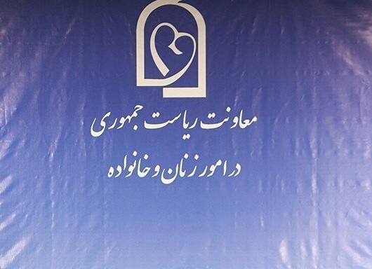 تخصیص وام صد میلیونی برای زوج&zwnj;های دهه ۶۰/ آخرین وضعیت درج نام مادر در کارت ملی و اوراق هویتی فرزندان