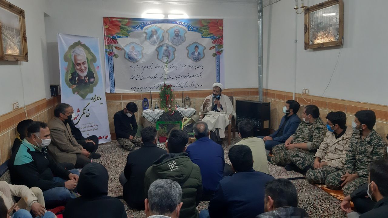 یادواره خانگی شهید ترک زاده در ریحان شهر برگزار شد