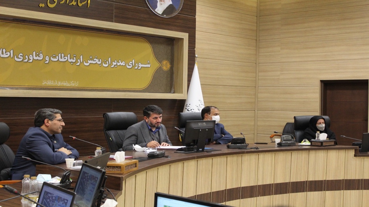 توسعه بخش ICT و رشد اقتصاد دیجیتال در استان یزد