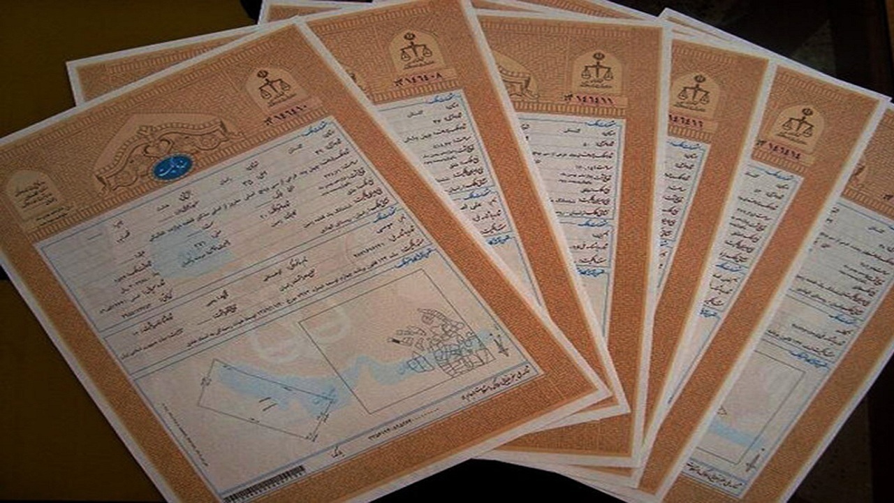 رتبه نخست مراغه در صدور سند مالکیت مسکن