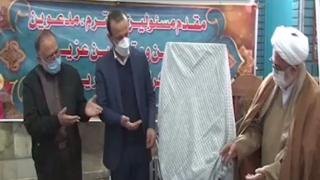 رونمایی از سند مشارکت مردم شاهرود در بازسازی عتبات عالیات