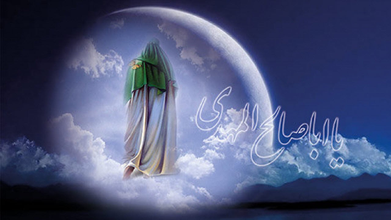 ای آخرین سلاله حیدر، امام عصر / آقا به جان حضرت زهرا بیا فقط