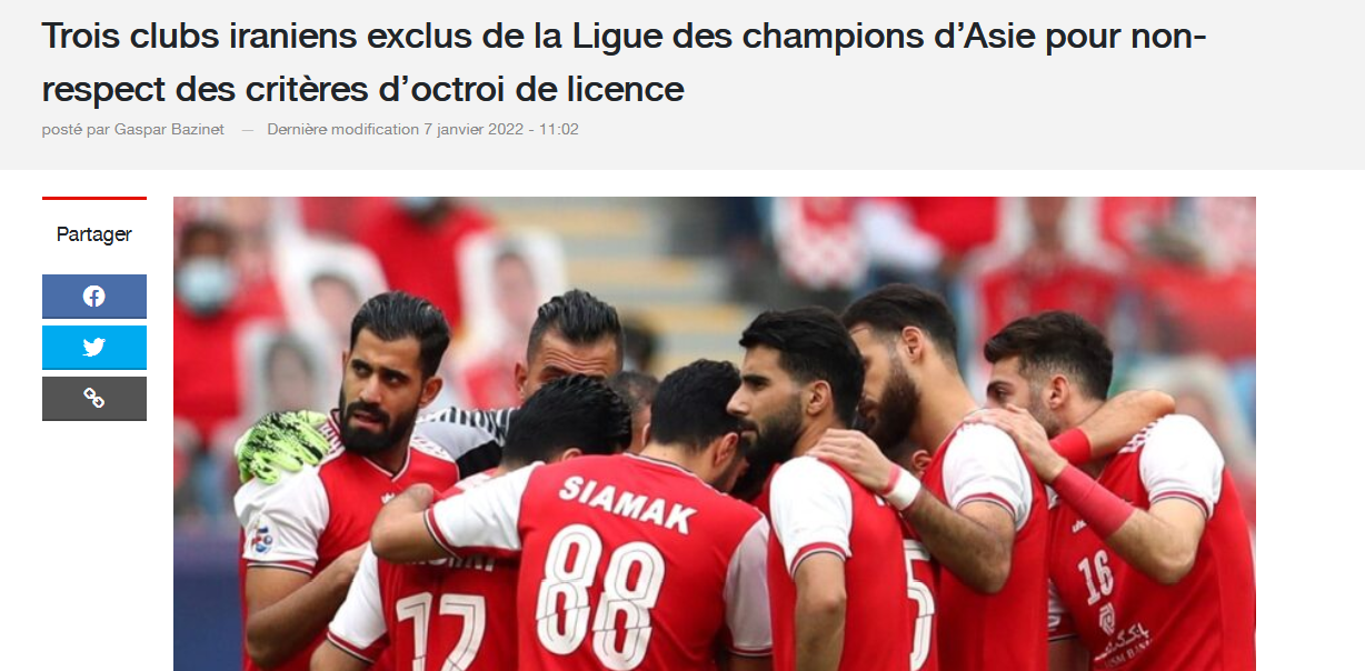 استقلال و پرسپولیس