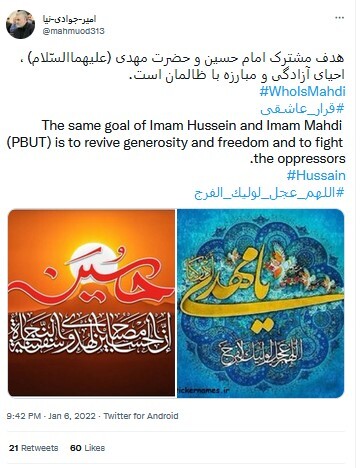 حضرت مهدی