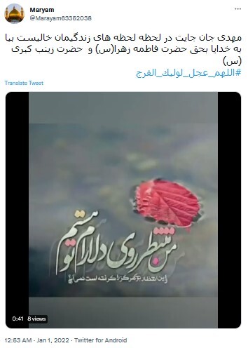 ظهور منجی