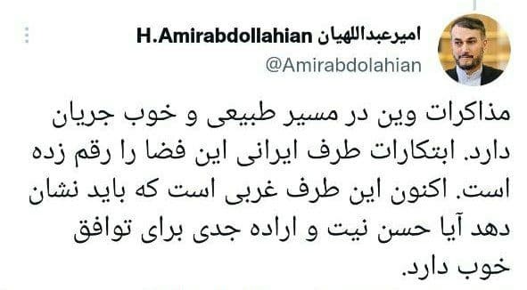 امیرعبداللهیان