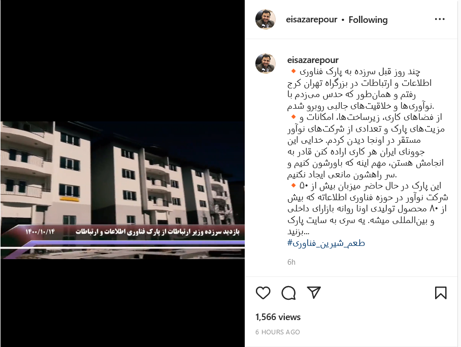 زارع پور
