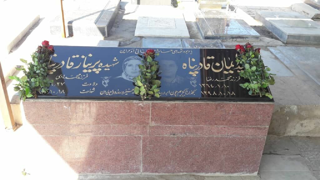 به ۲ شهید اهل دزفول حادثه سقوط هواپیمای اوکراینی ادای احترام شد