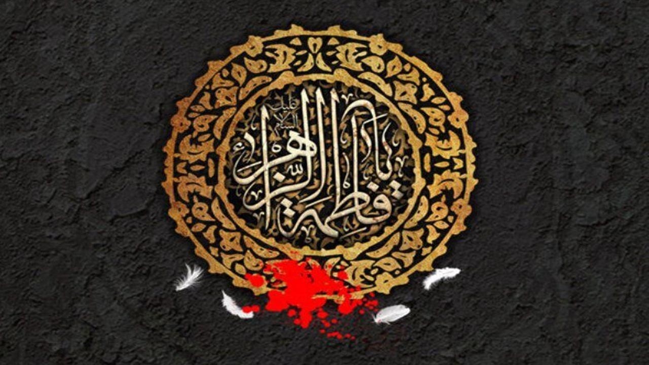 روش‌های تبلیغی حضرت زهرا(س) چه بود؟