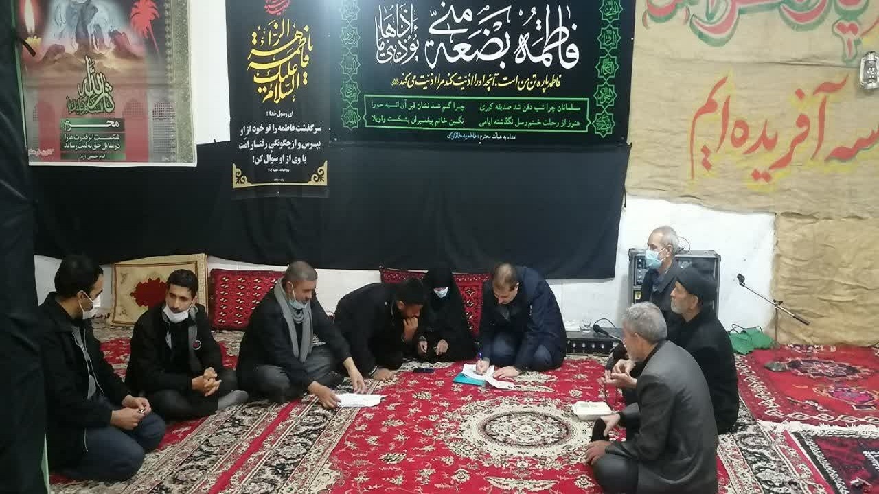وقف بانوی سخاوتمند در فردوس