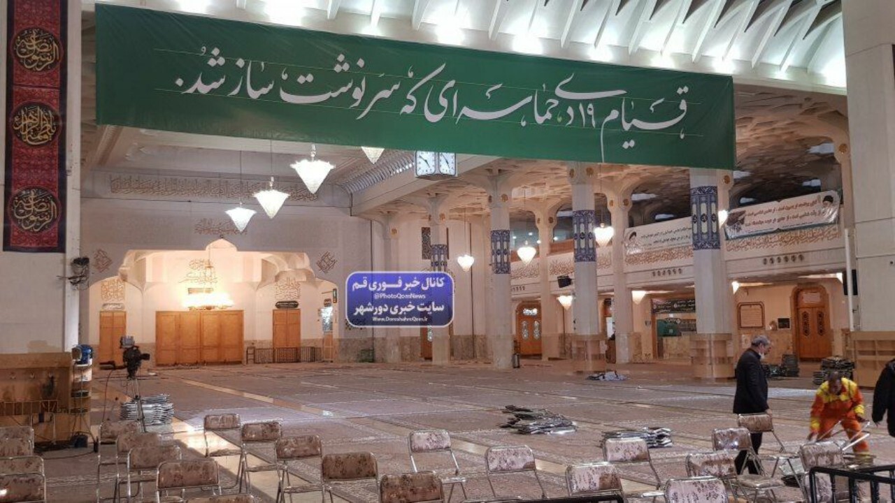 آماده‌سازی حرم‌ حضرت معصومه(س) برای ارتباط تصویری رهبر معظم انقلاب با مردم قم
