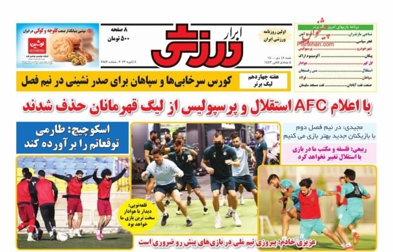 از سلطان وعده&zwnj;های پوچ تا زانوی غم استقلال و پرسپولیس