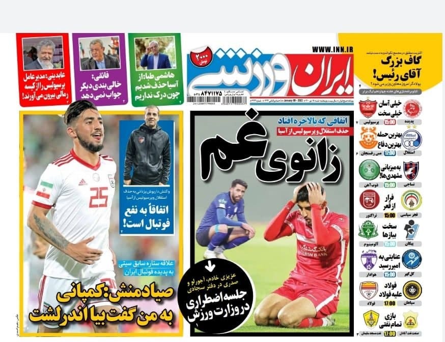 از سلطان وعده&zwnj;های پوچ تا زانوی غم استقلال و پرسپولیس