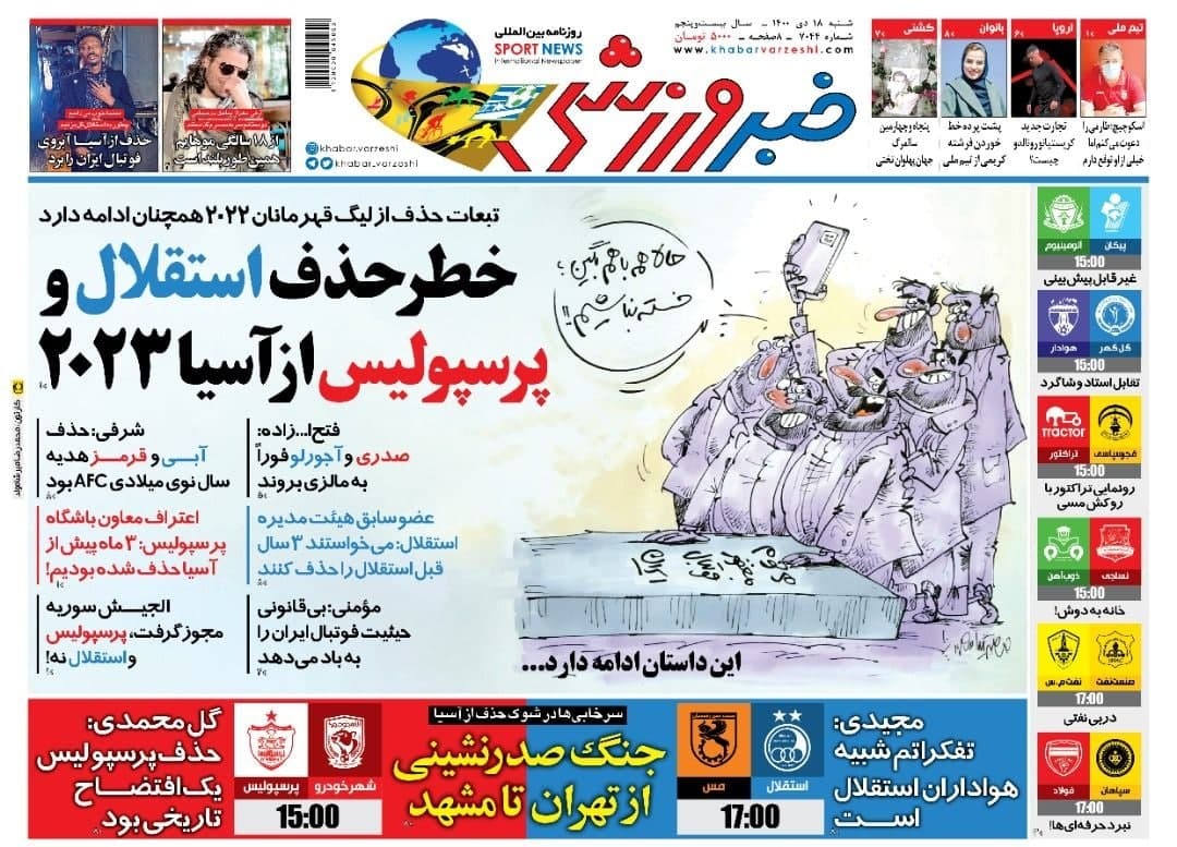 از سلطان وعده&zwnj;های پوچ تا زانوی غم استقلال و پرسپولیس