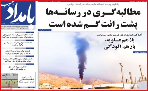 بامداد جنوب بامداد جنوب