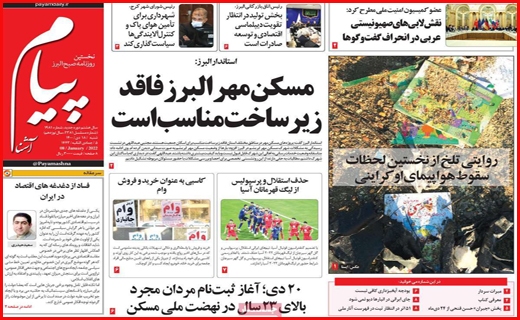 پیام پیام