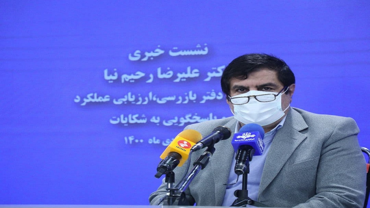 ۲۳ نفر با کارت واکسن تقلبی شناسایی شدند