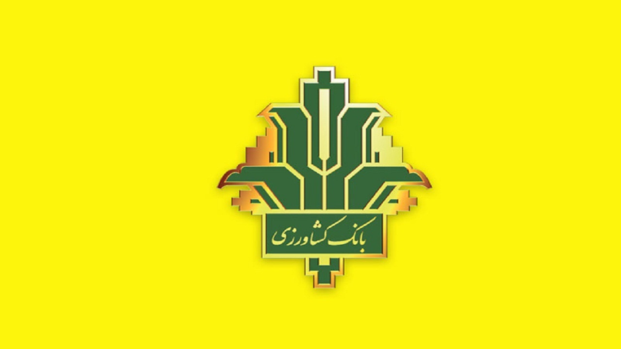 رفع نیاز دامداران در خصوص تامین نهاده های دامی با پرداخت تسهیلات