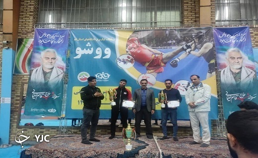 پایان مسابقات لیگ برتر ووشوی باشگاه های استان قم
