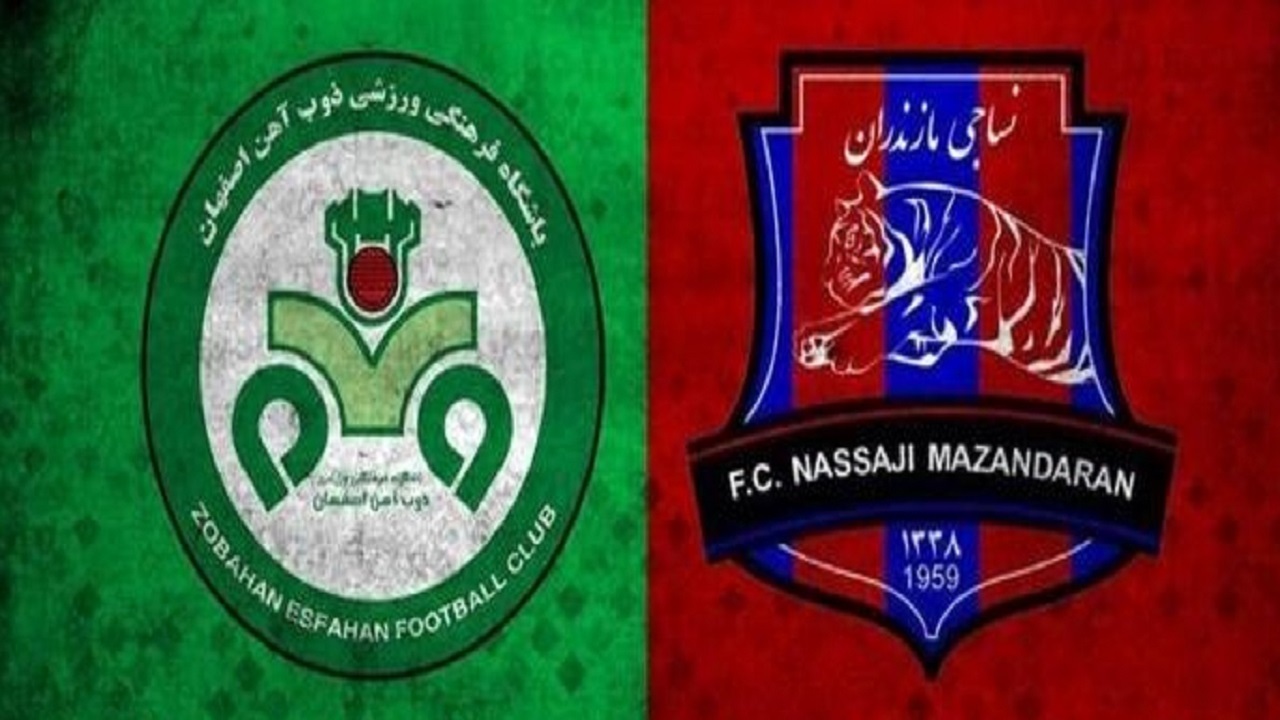 نساجی مازندران یک - ذوب آهن اصفهان صفر / برد ارزشمند شاگردان الهامی در مشهد