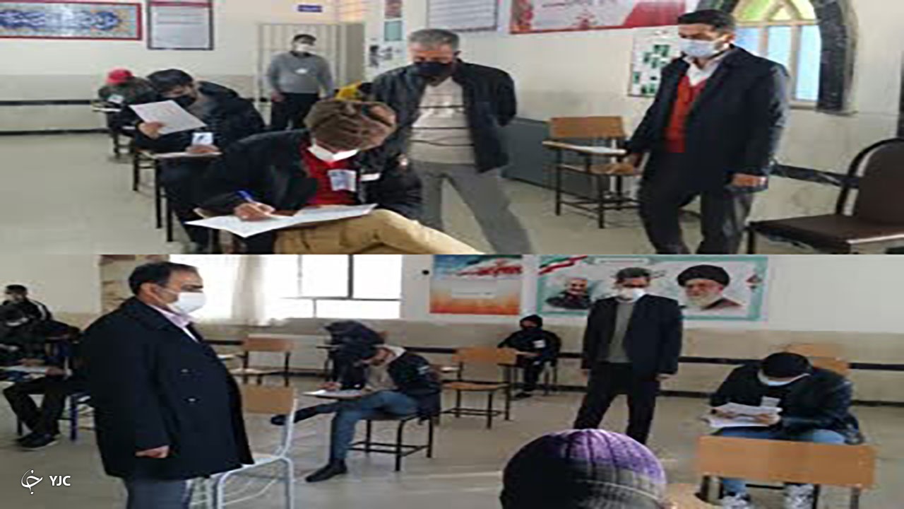 حوزه‌های امتحانی مهاباد زیر ذره‌بین مسئولان