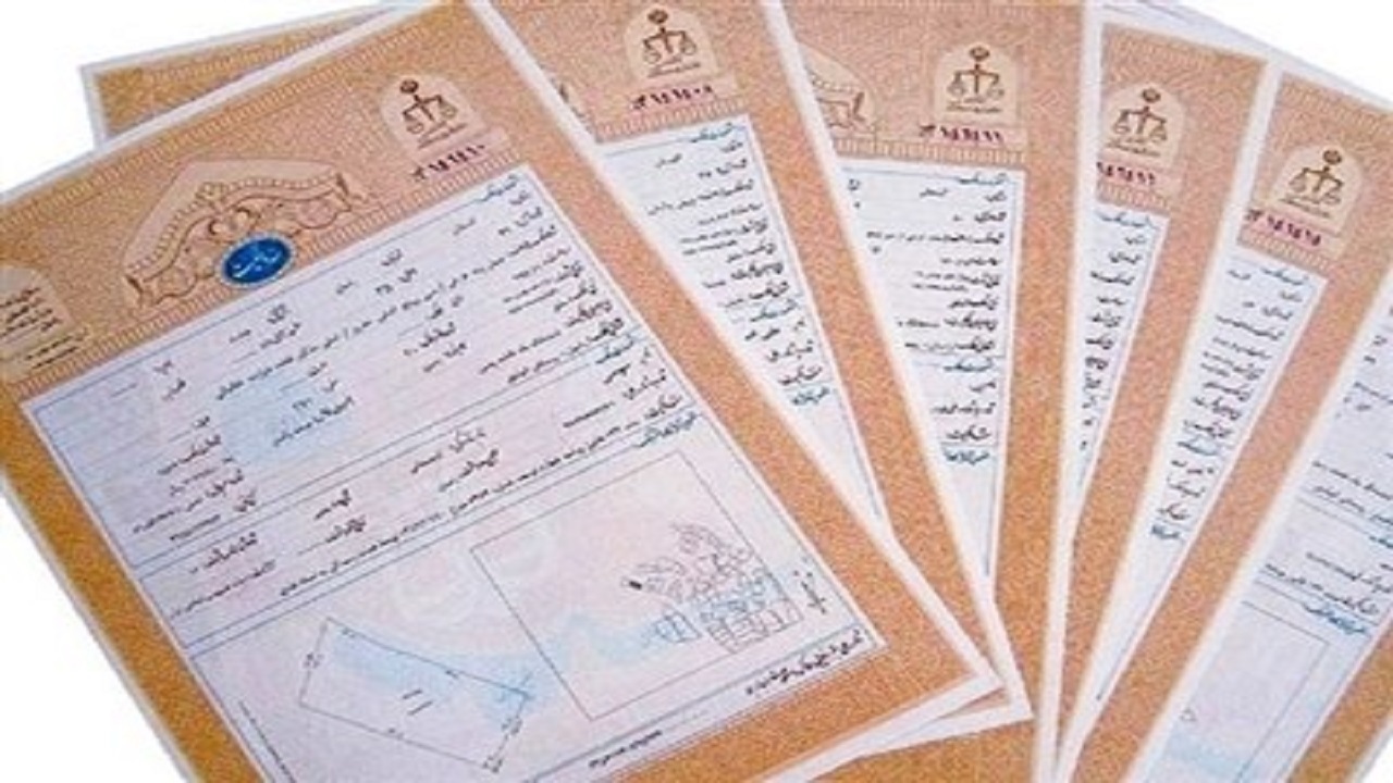 صدور سند مالکیت برای ۳۲ موقوفه شهرستان فلاورجان