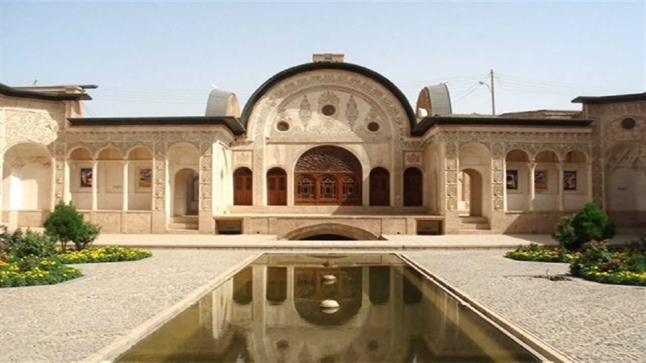 از