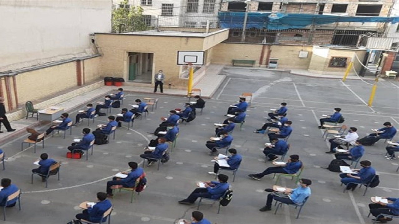 از
