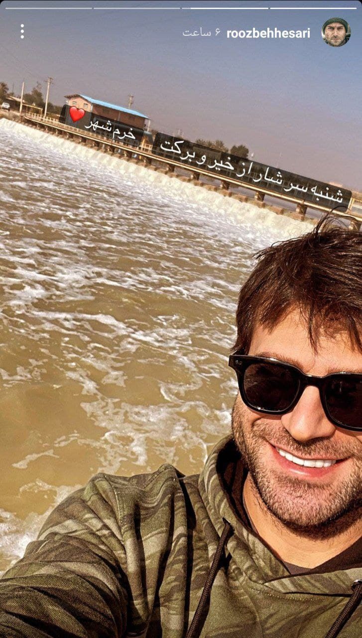  استوری نقش اول سریال &laquo;بچه مهندس&raquo; از خرمشهر