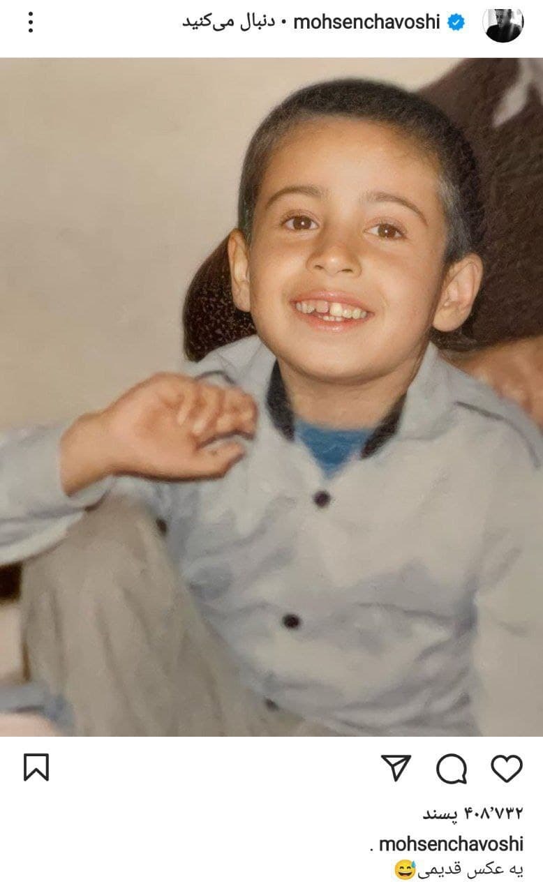 عکس زیرخاکی از محسن چاوشی