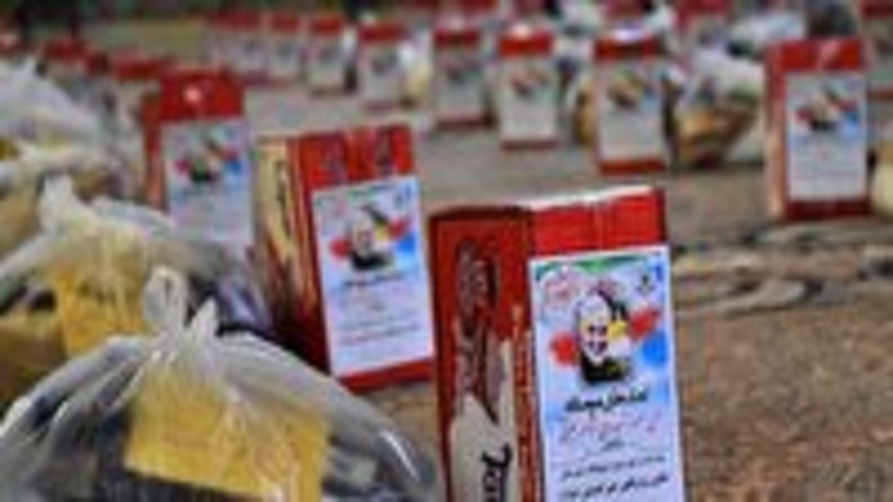 توزیع ۱۵ هزار بسته معیشتی در استان سمنان