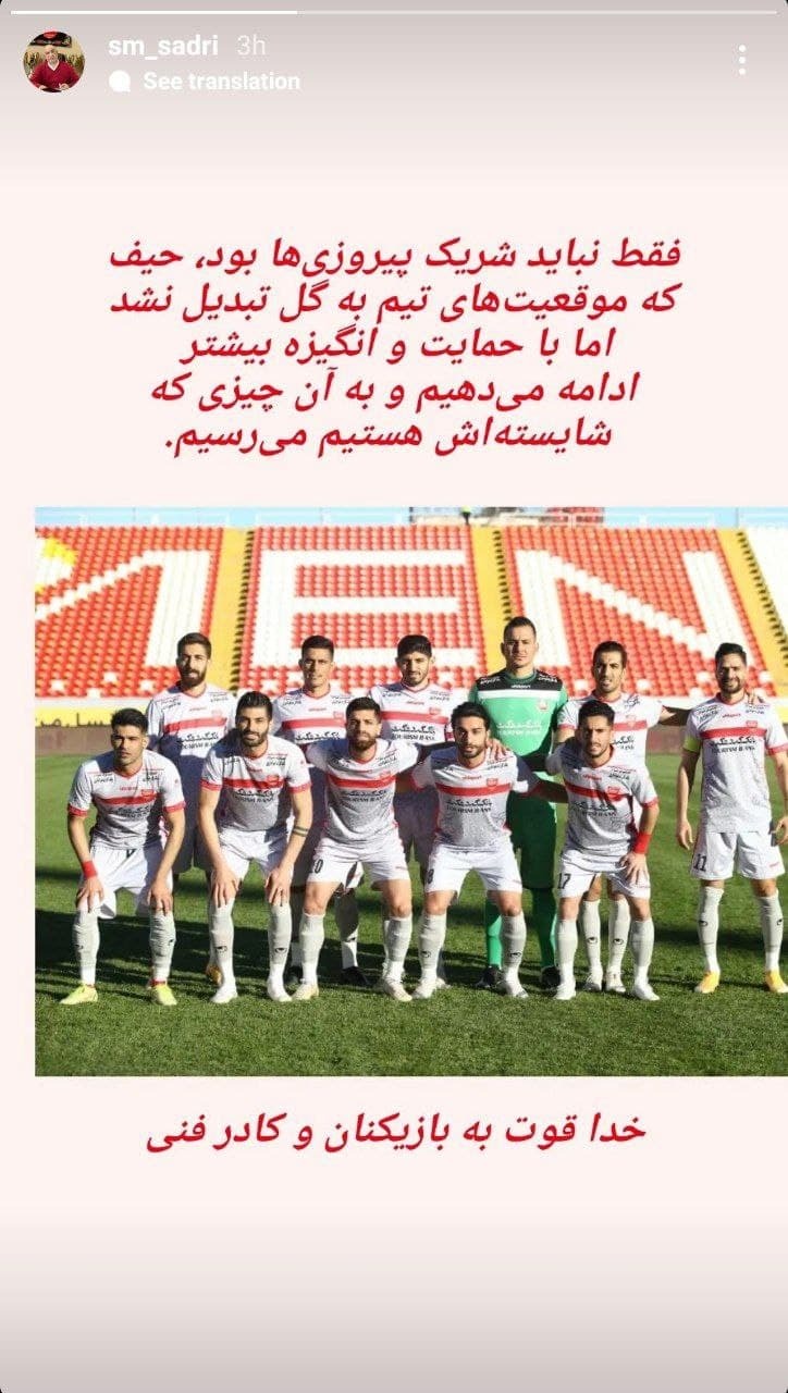 سید مجید صدری