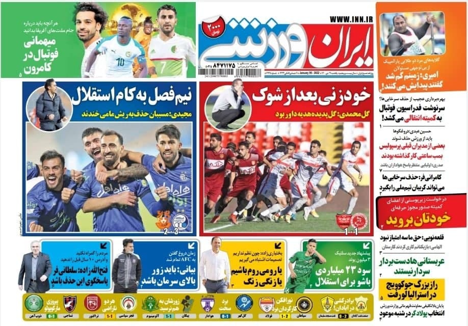 از ماه شب چهارده و خودزنی بعد از شوک دریغ از یک عذرخواهی ساده!