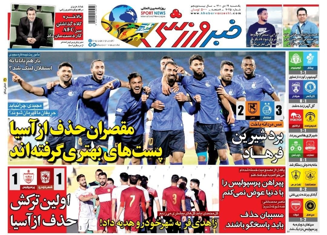 از ماه شب چهارده و خودزنی بعد از شوک دریغ از یک عذرخواهی ساده!