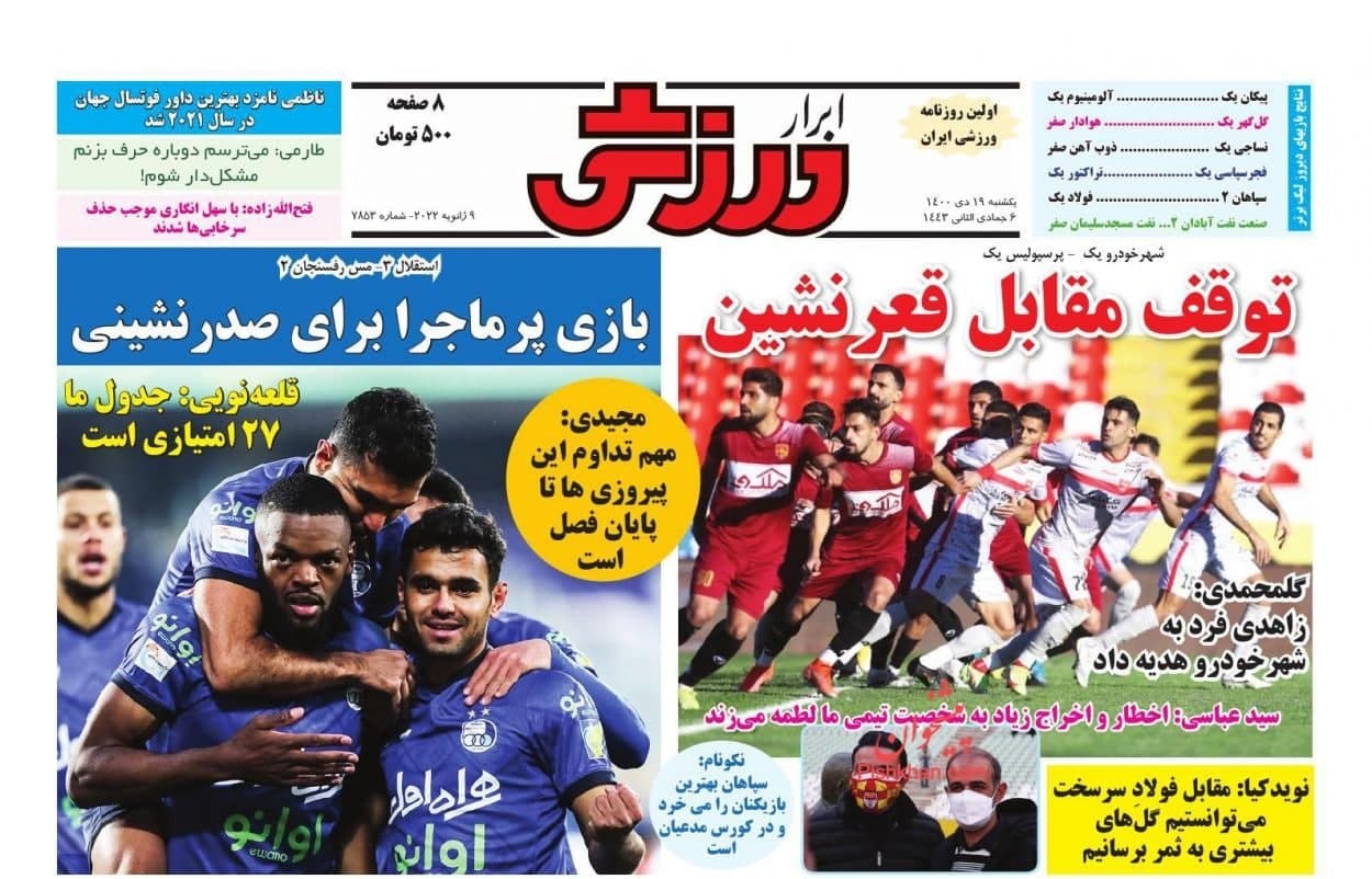 از ماه شب چهارده و خودزنی بعد از شوک دریغ از یک عذرخواهی ساده!