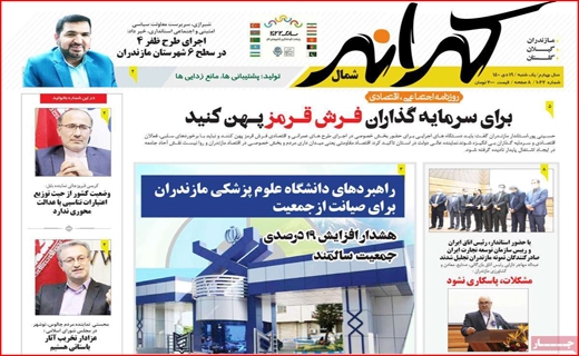 کرانه