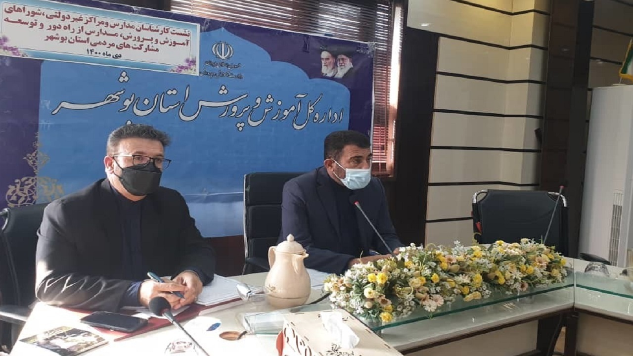 اعطای مجوز به موسسان مدارس غیردولتی نیازمند توجه ویژه است
