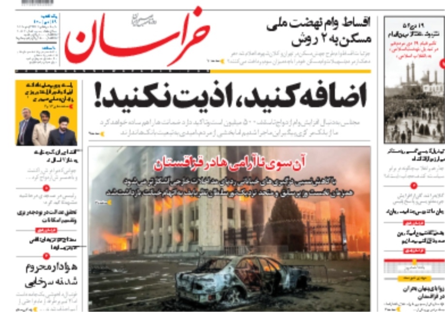 نیم صفحه نخست روزنامه&zwnj;های خراسان رضوی- یکشنبه ۱۹ دی