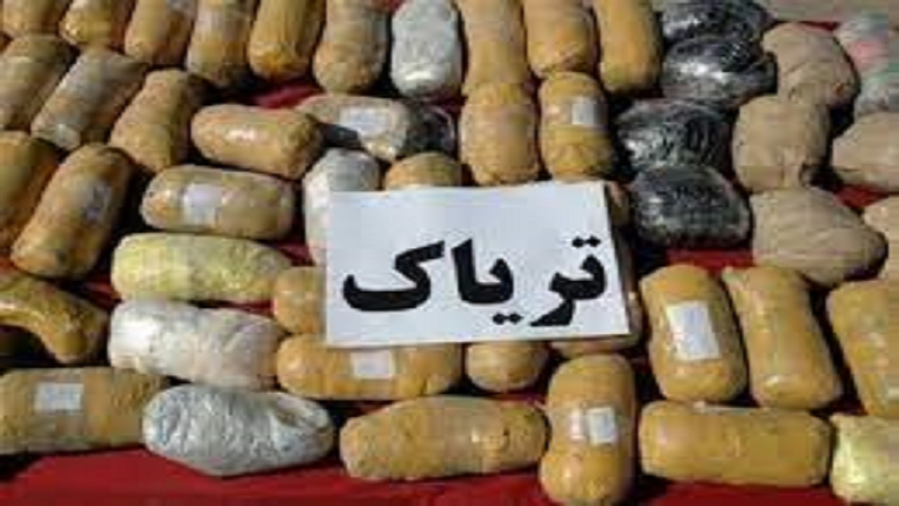 کشف ۱۱۶ کیلوگرم تریاک در اصفهان