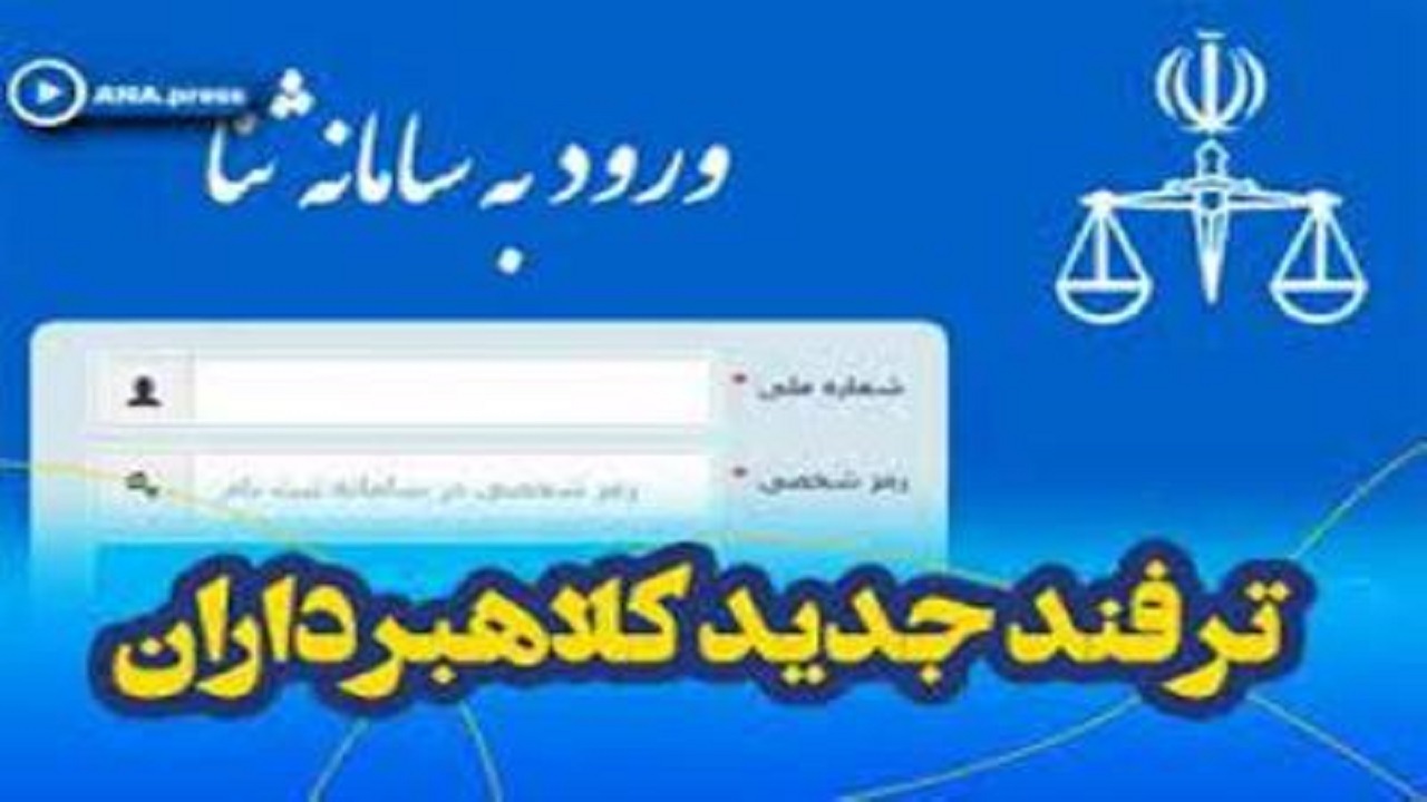 مراقب شیوه جدید کلاهبرداران سایبری باشید