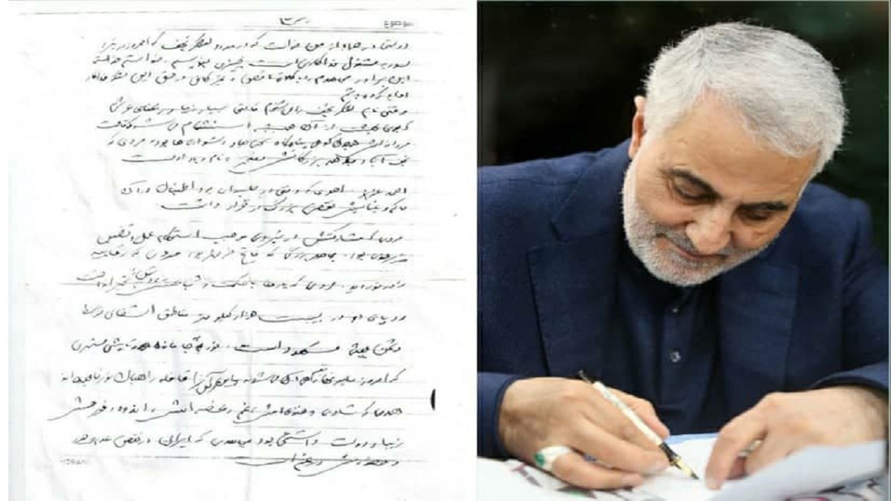یادداشت حاج قاسم سلیمانی در رثای شهید حاج احمد کاظمی