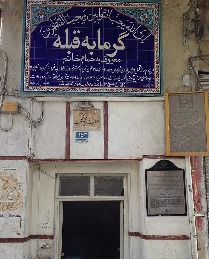 وقتی که همسر وزیر عدلیه رضاخان از بی&zwnj;حجابی دق کرد